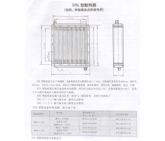 晋州换热器